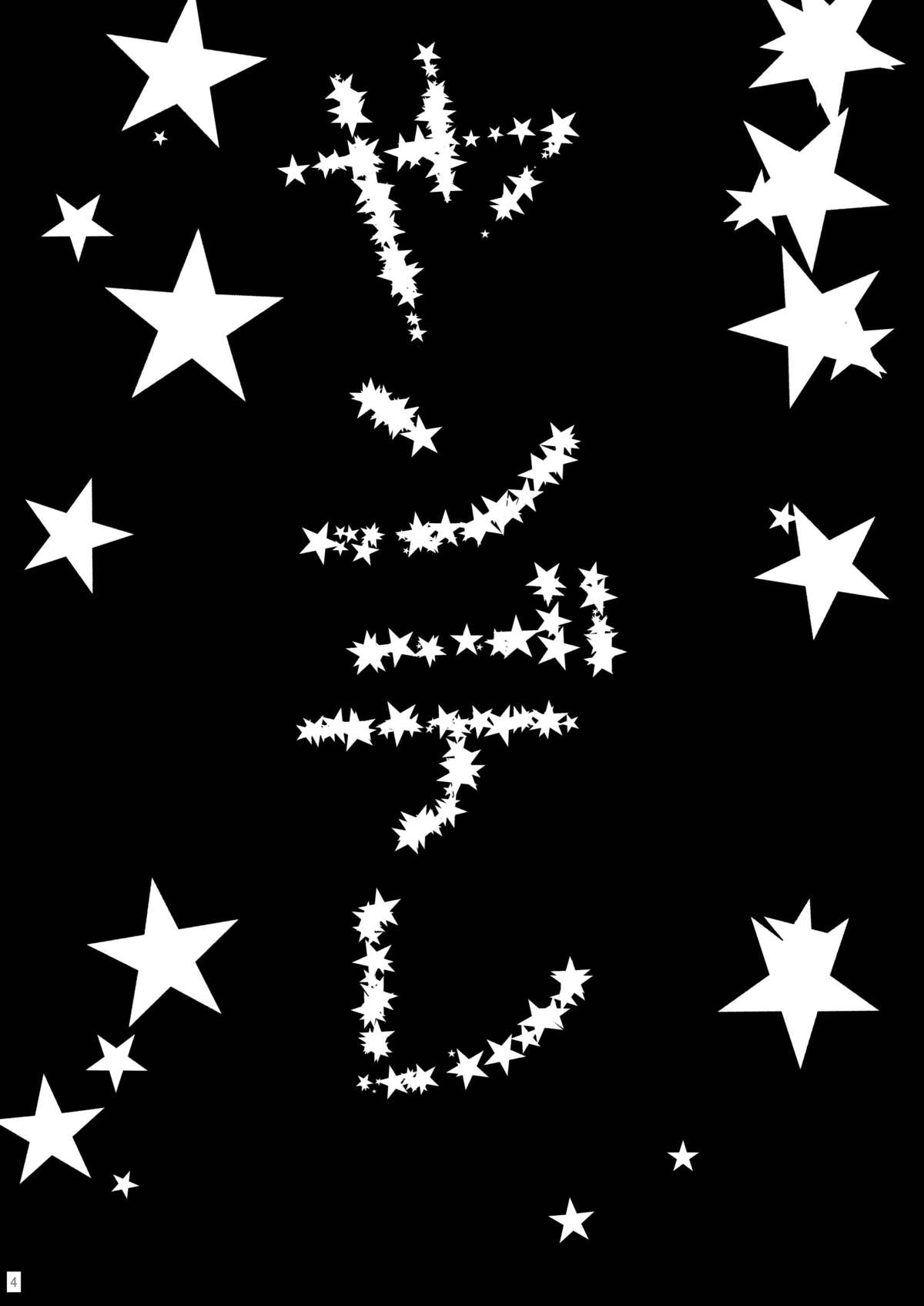 Yozora wa Yandereka suru shika Michi wa Nai page 3 full