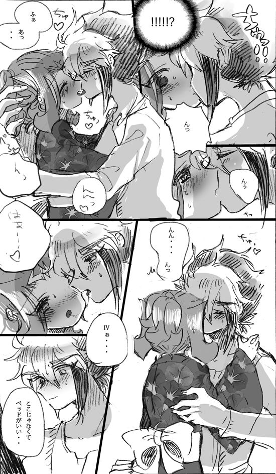 【女体化】コピー本再録 yu-gi-oh zexal page 10 full