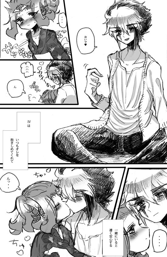 【女体化】コピー本再録 yu-gi-oh zexal page 4 full