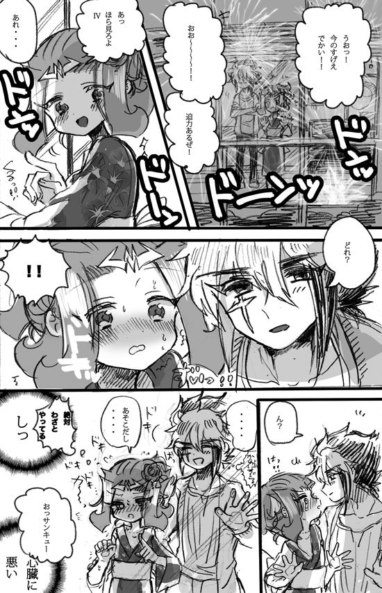 【女体化】コピー本再録 yu-gi-oh zexal page 8 full