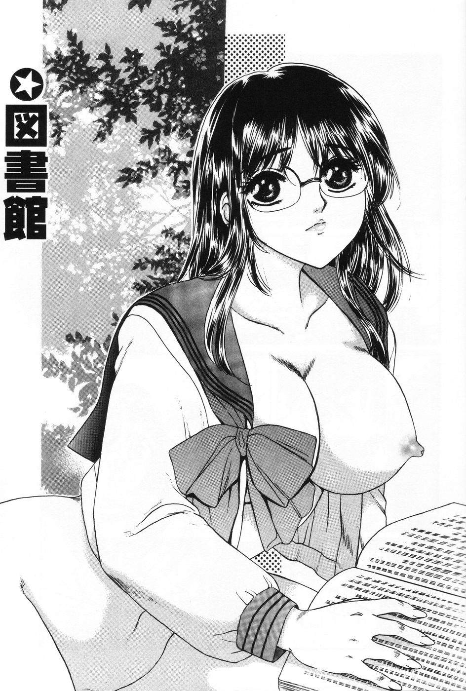 Shasei Kyouiku page 5 full