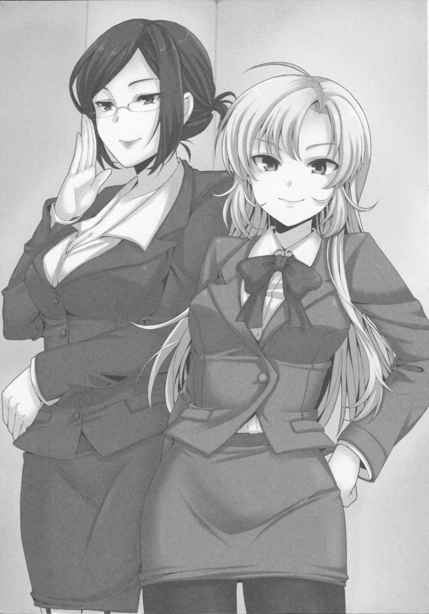 Moshi Tsundere Ojou-sama ga Wagasha no Shachou ni Nattara page 5 full