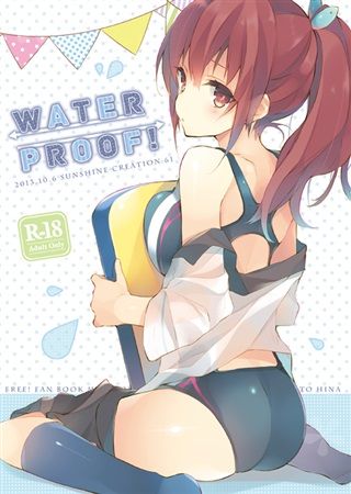 WATER PROOF!  sample page 1 full