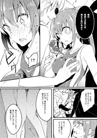 WATER PROOF!  sample page 2 full