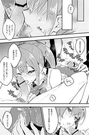 WATER PROOF!  sample page 3 full