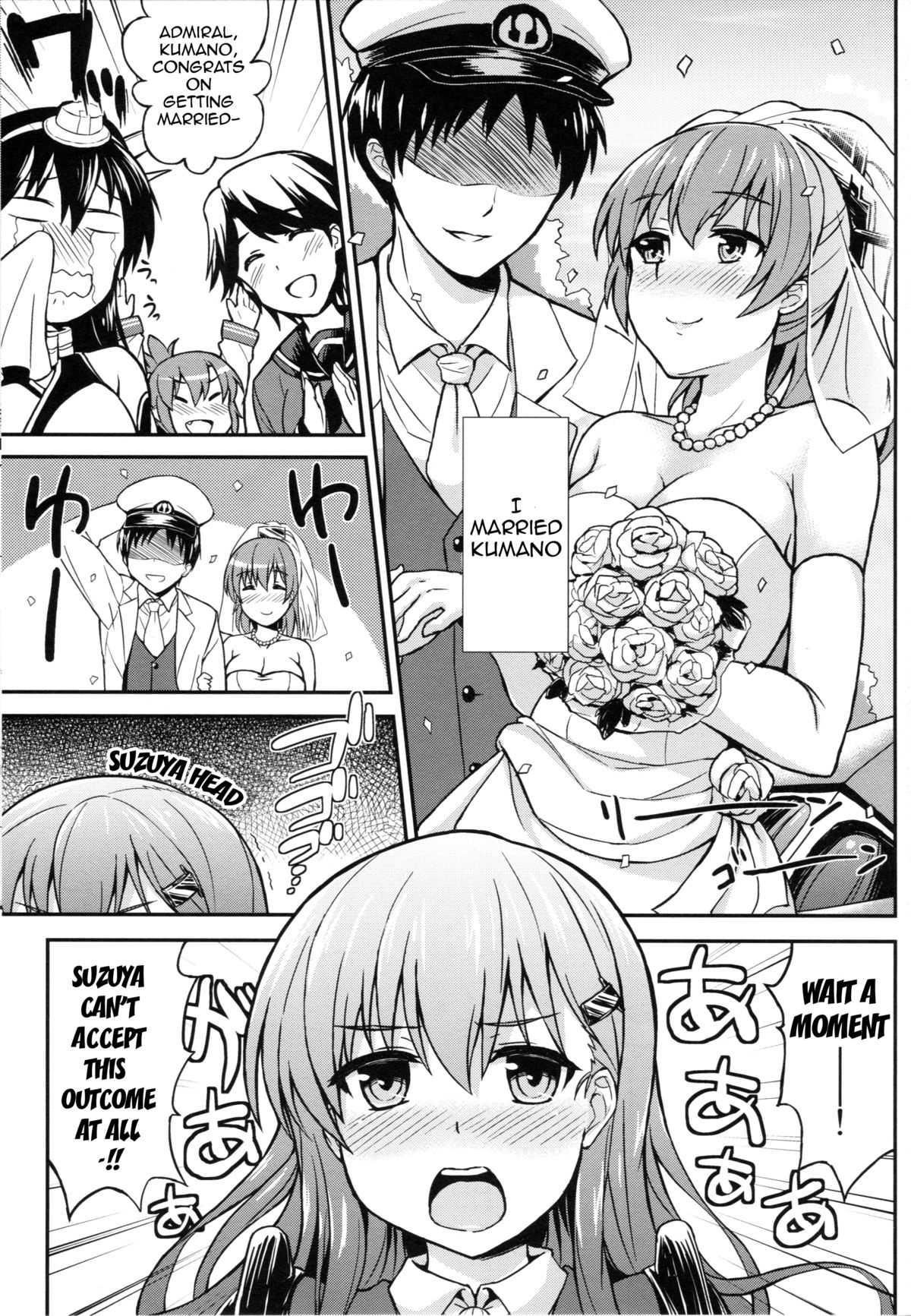 Suzu Kuma no Aida ni Hasamaritai! 2 page 2 full