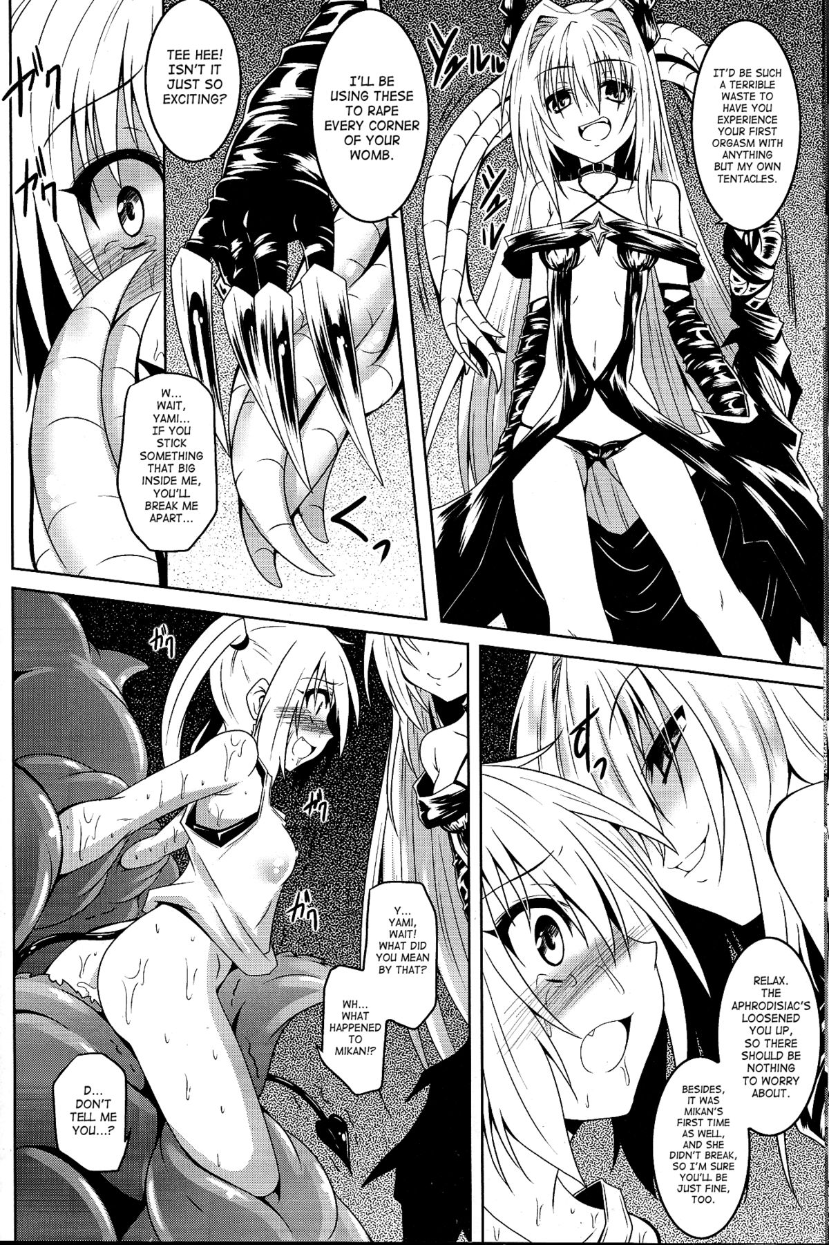 trance II page 8 full