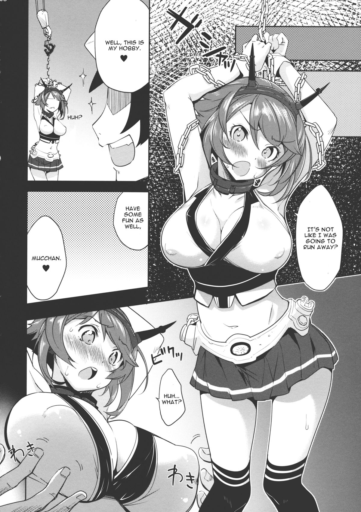 Mucchan no Abunai Hiasobi page 7 full