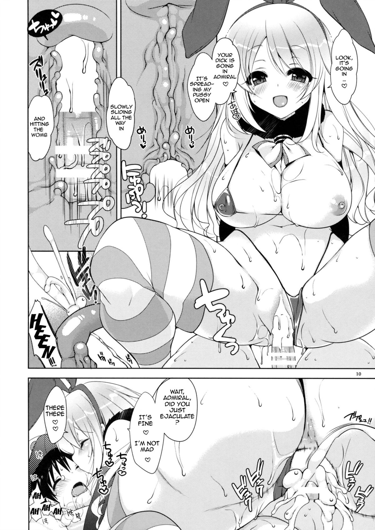 Teitoku, Aishitemasu. | Admiral, I Love You page 9 full