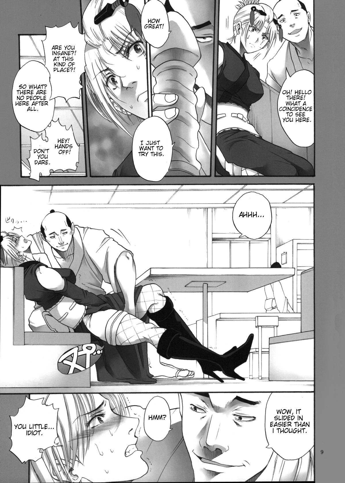 Tsukuyo-san ga Iyarashii Koto o Sarete Shimau Hanashi 3 page 8 full