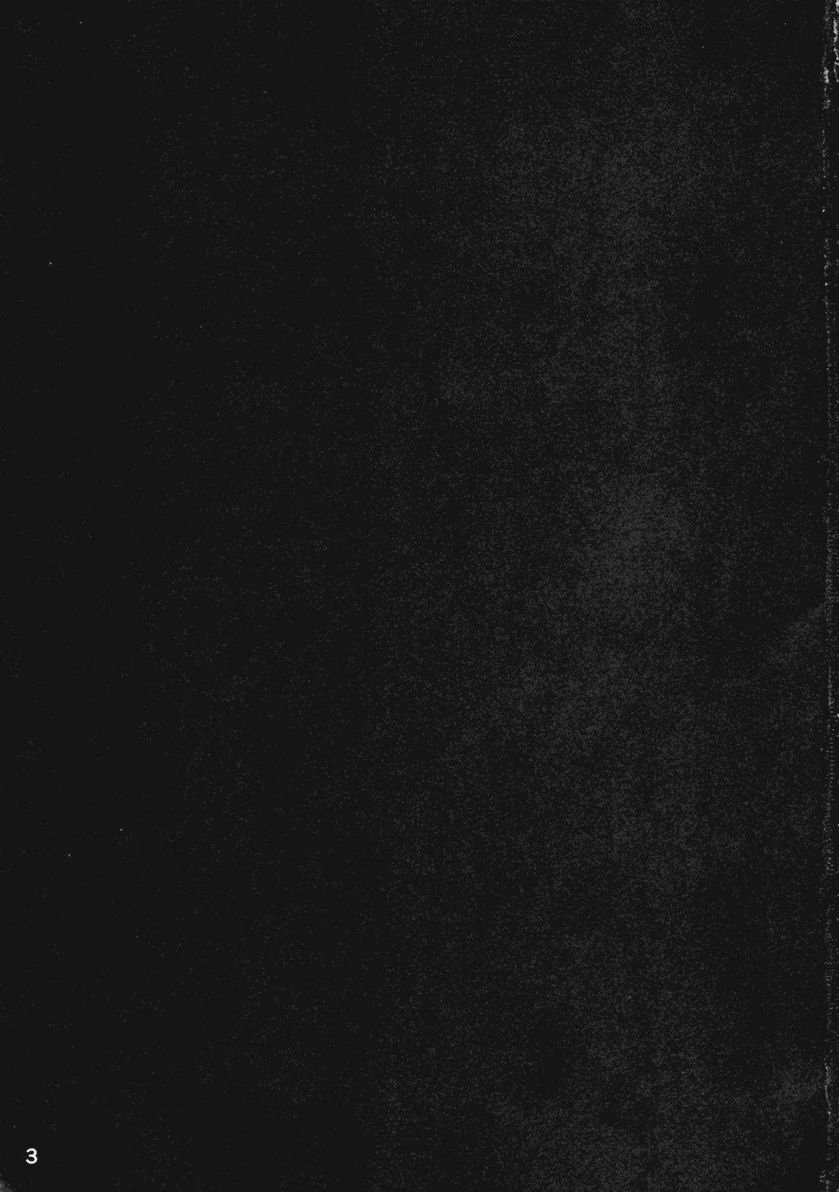 Neko no Kimochi wa Futeikei page 2 full