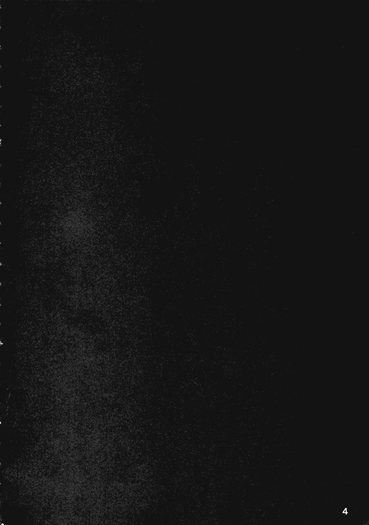 Neko no Kimochi wa Futeikei page 3 full