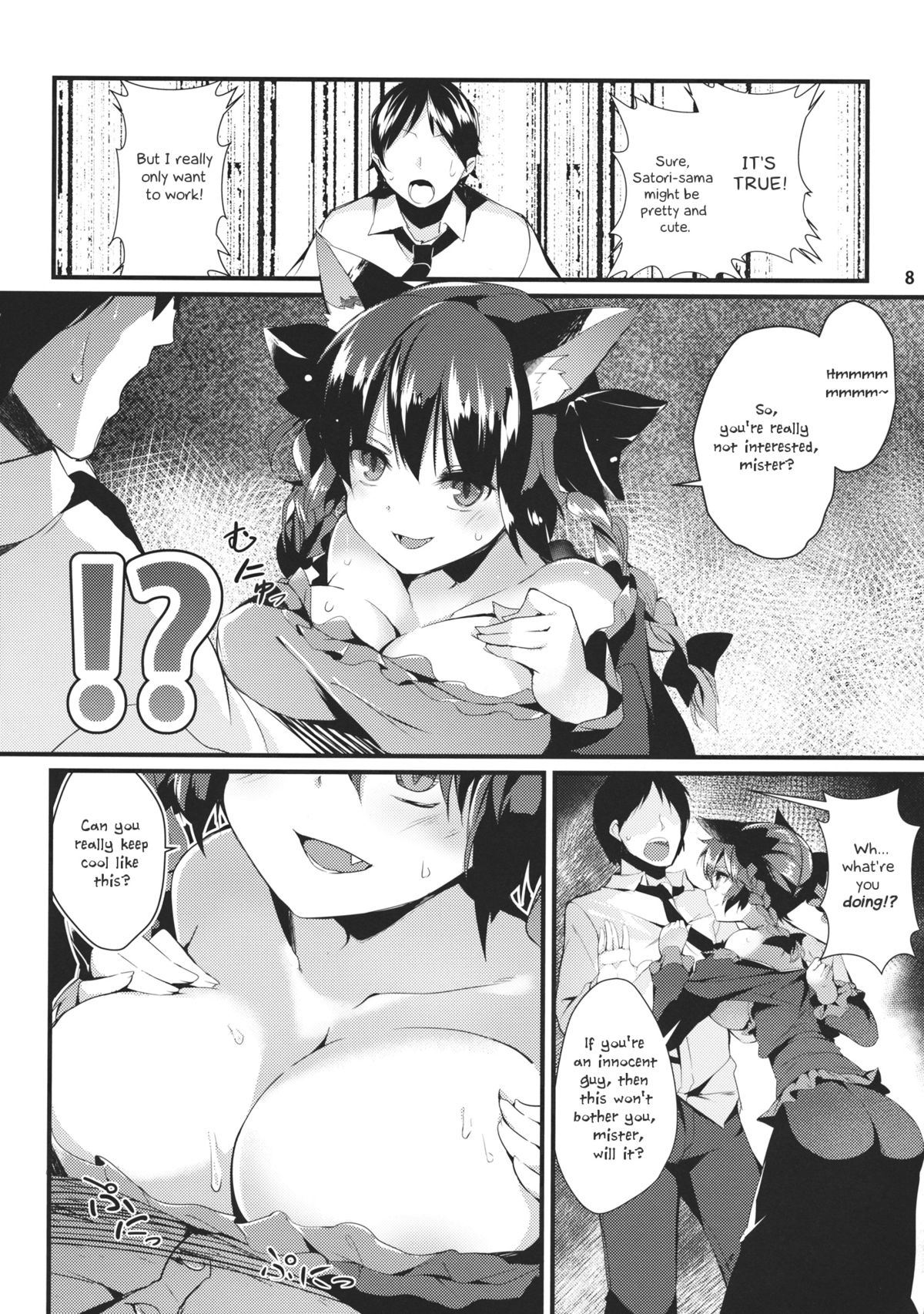 Neko no Kimochi wa Futeikei page 7 full
