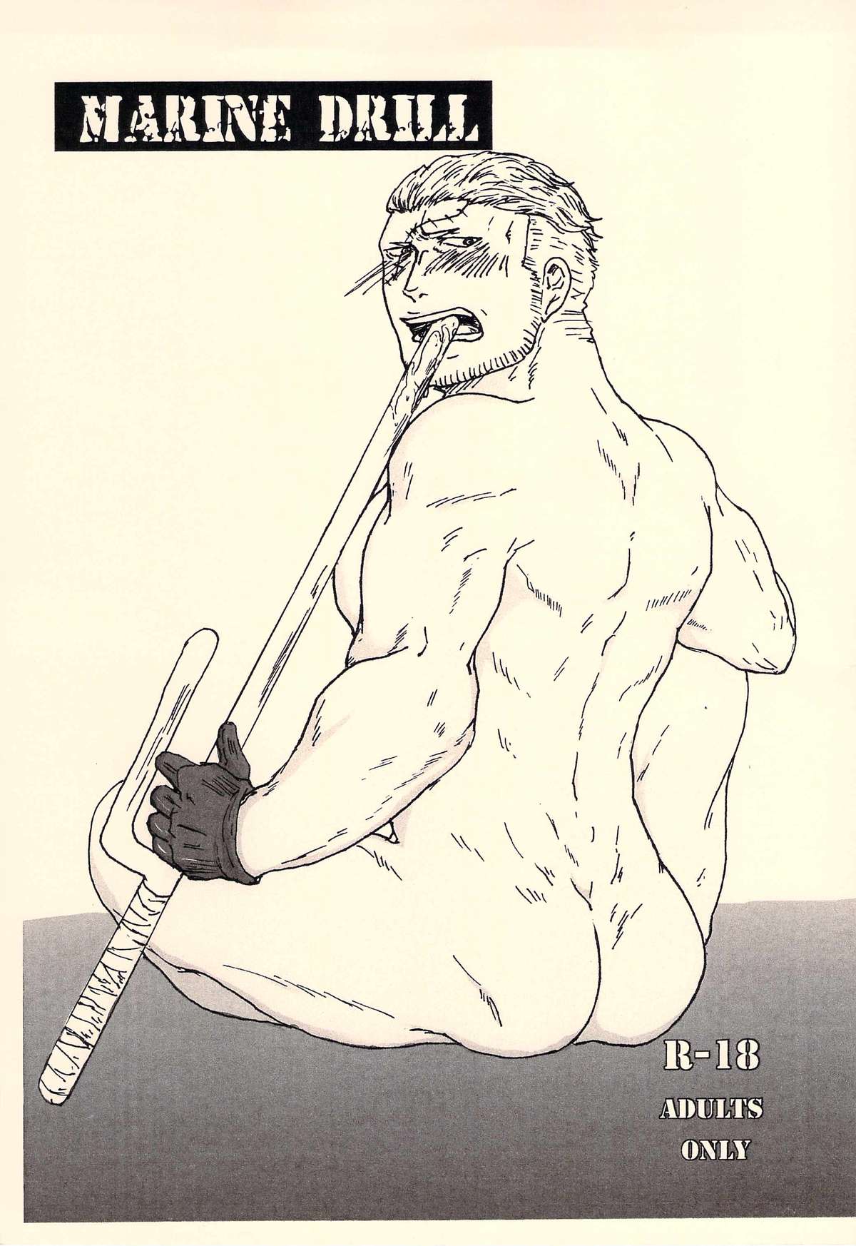 MARINE DRILL page 1 full