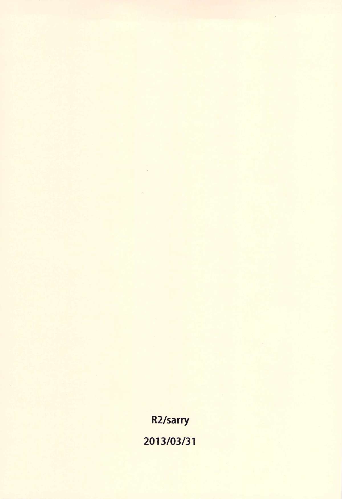 MARINE DRILL page 2 full