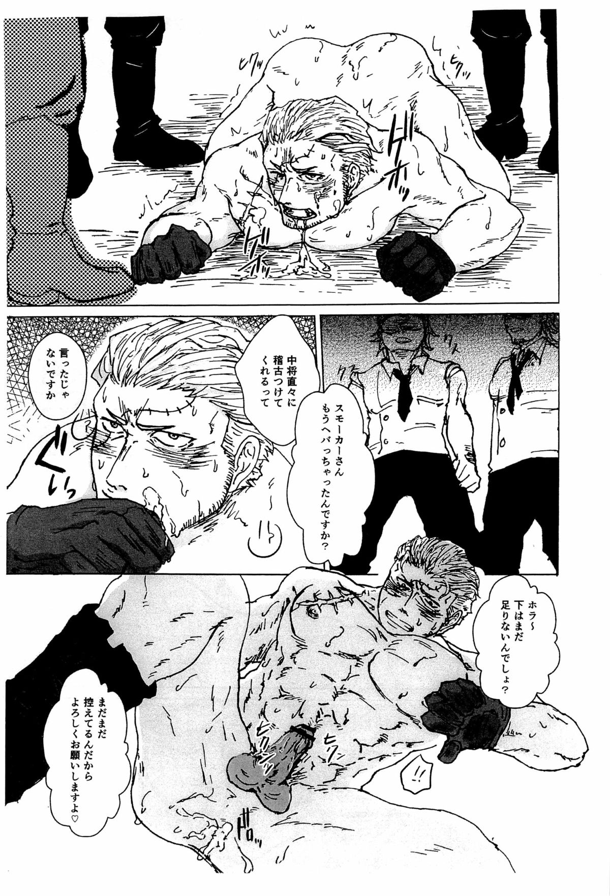 MARINE DRILL page 3 full