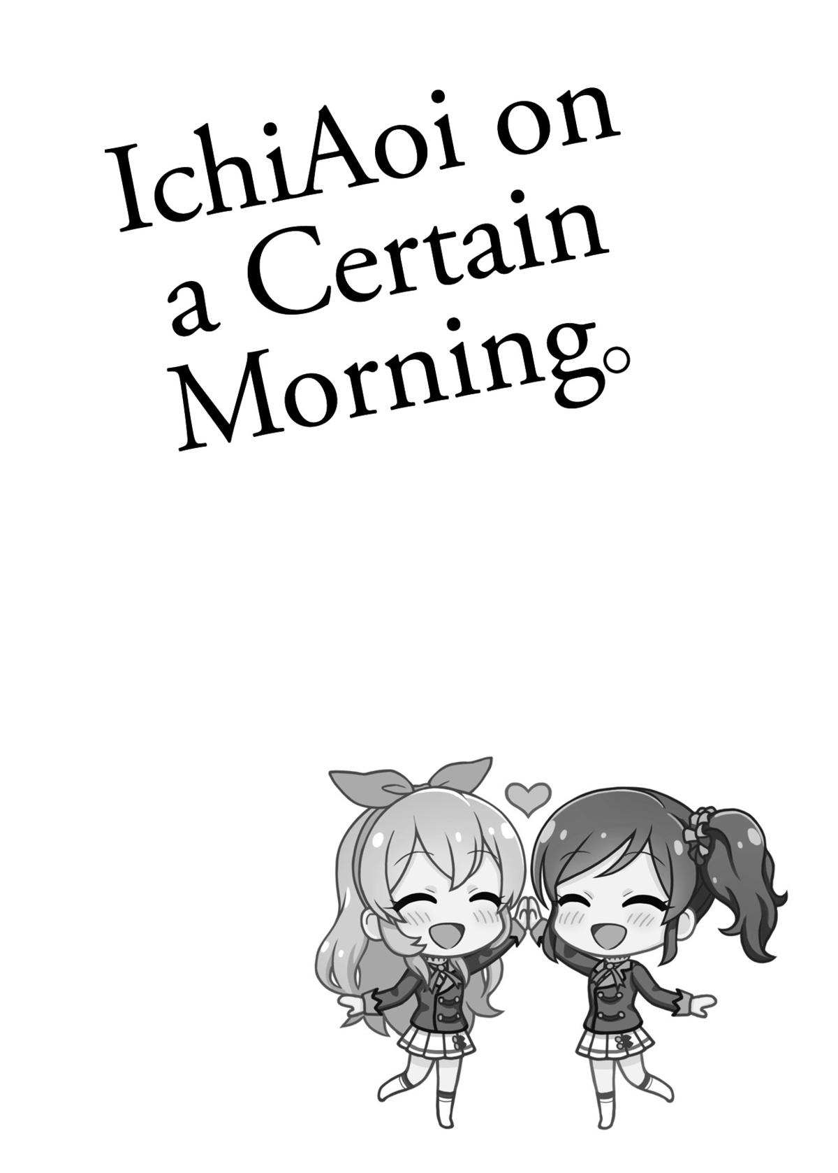 Aru Asa no IchiAo-chan. page 3 full