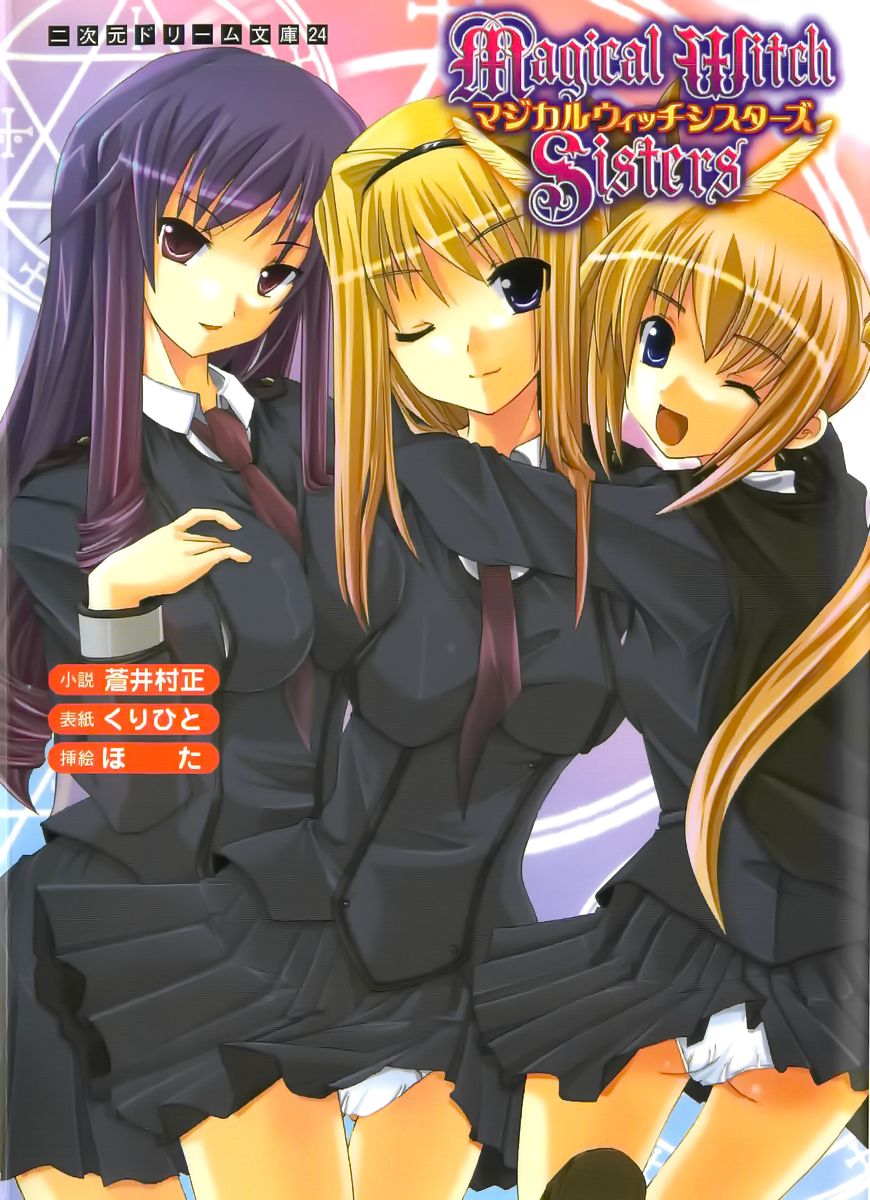 Magical Witch Sisters page 1 full