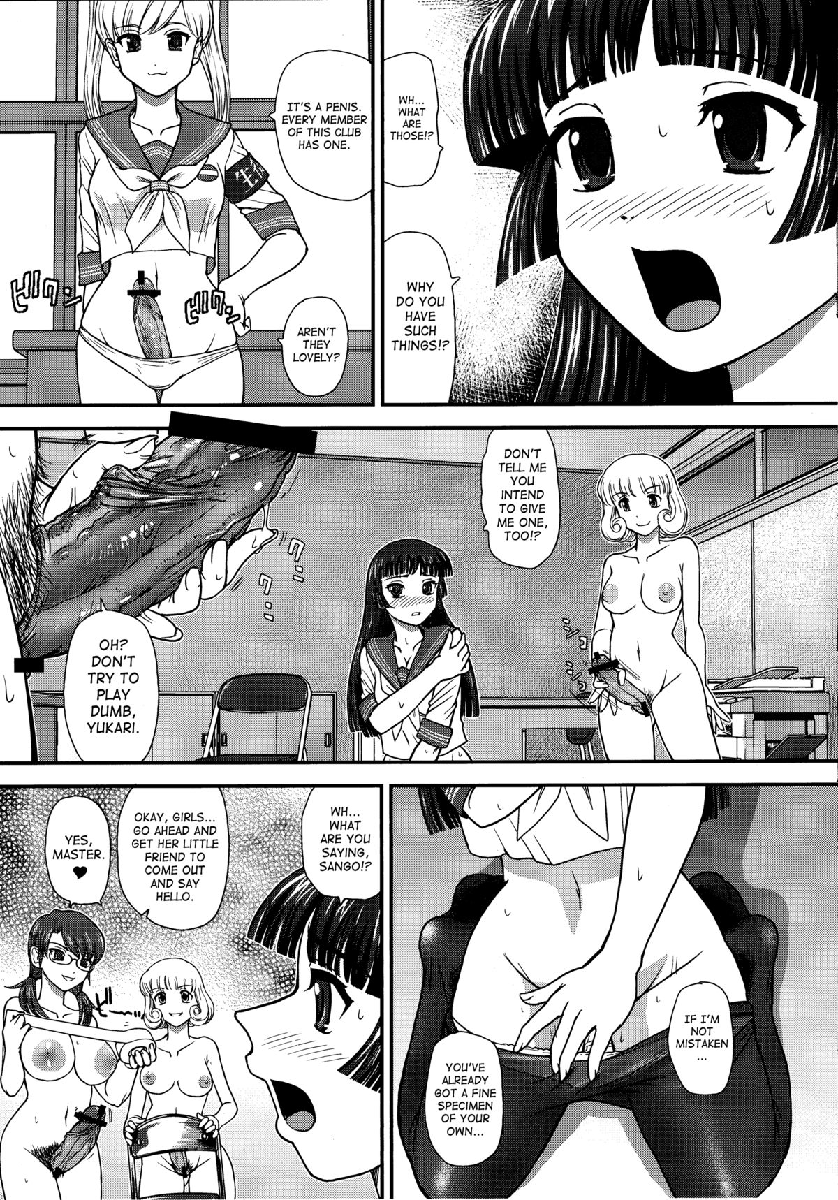 DR:II Ep.3 Hermes no Kodomo-tachi page 4 full
