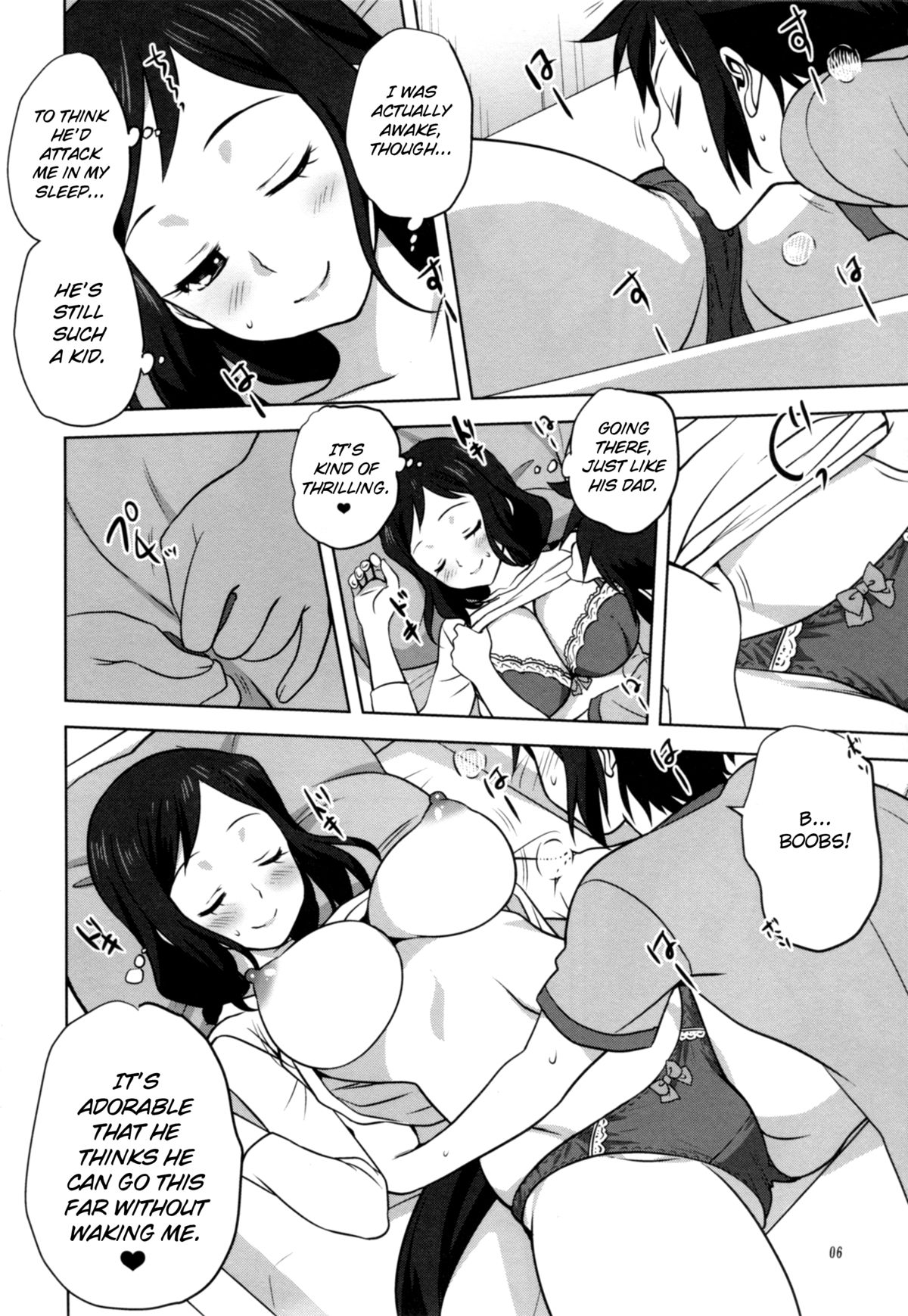 Rinko-mama to Issho   =Team Vanilla & Funeral of Smiles= page 5 full