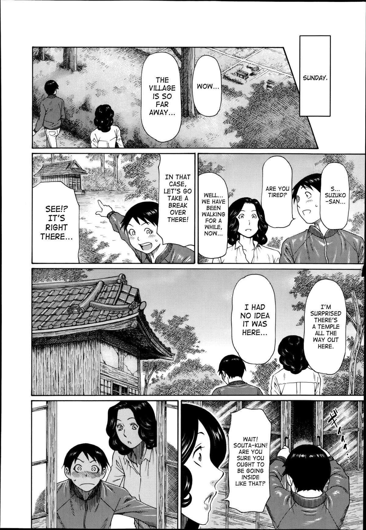 Maboroshi no Michigusa page 8 full