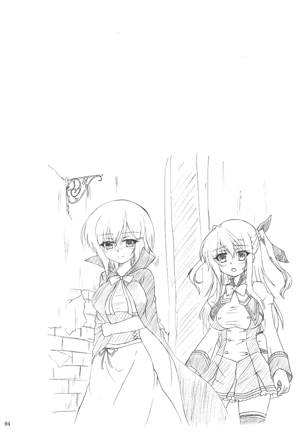 Fuhen no Kokoro page 4 full