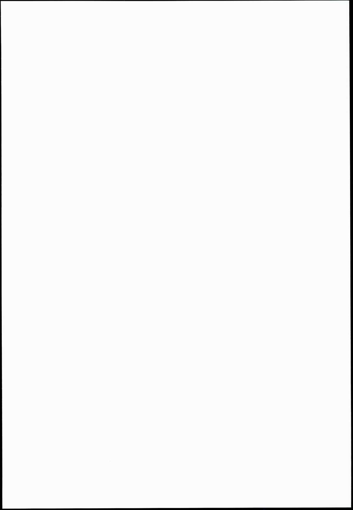 Uramitsu Ringo page 2 full