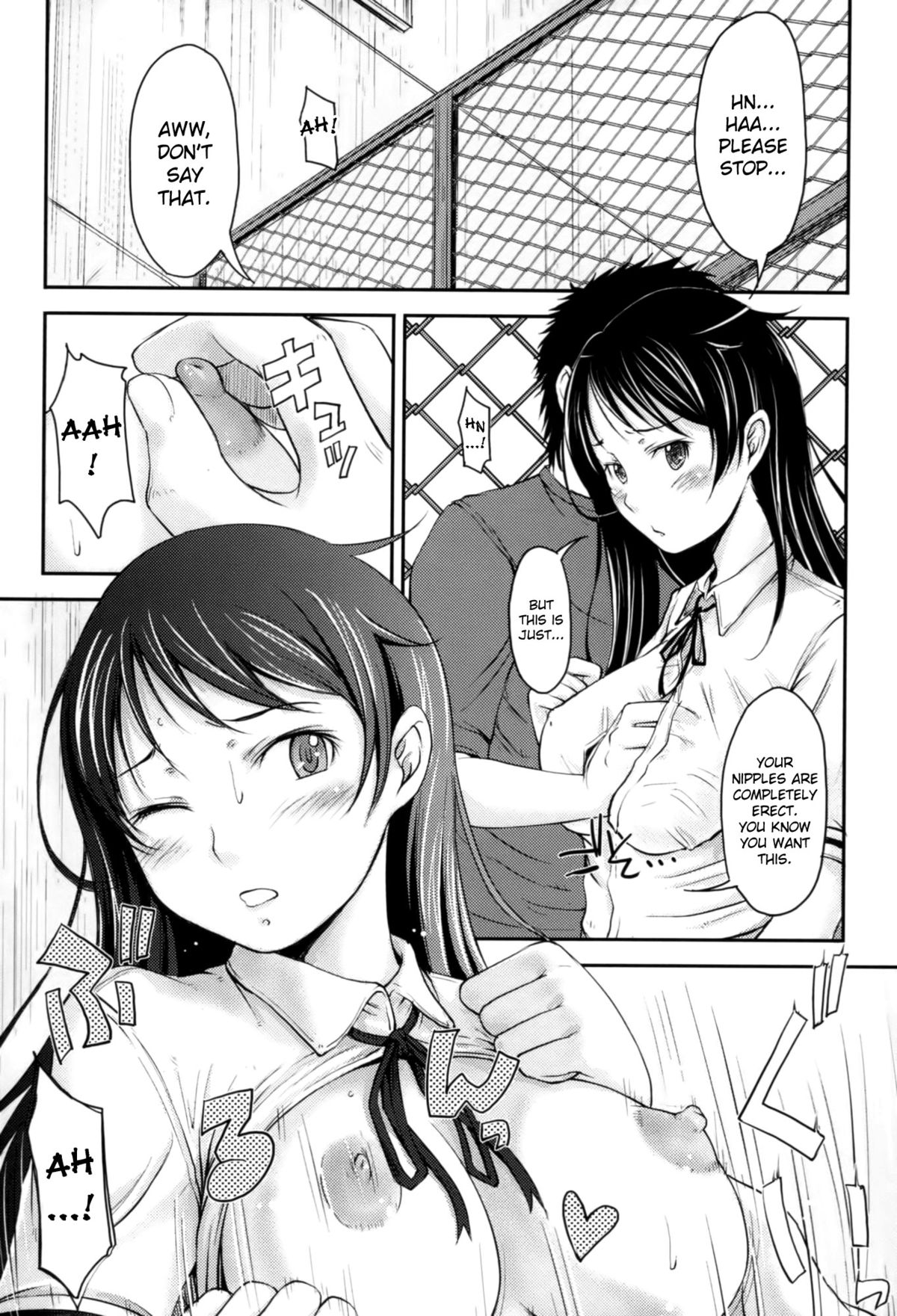 Chikamichi | Shortcut page 10 full
