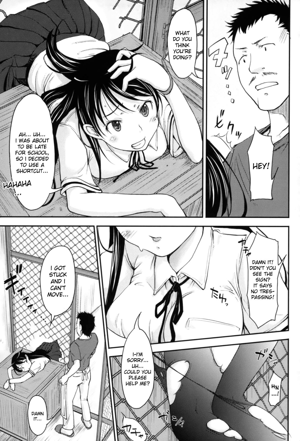 Chikamichi | Shortcut page 5 full