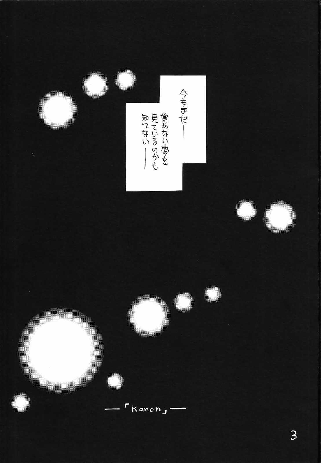 "the fox and the grapes" page 2 full