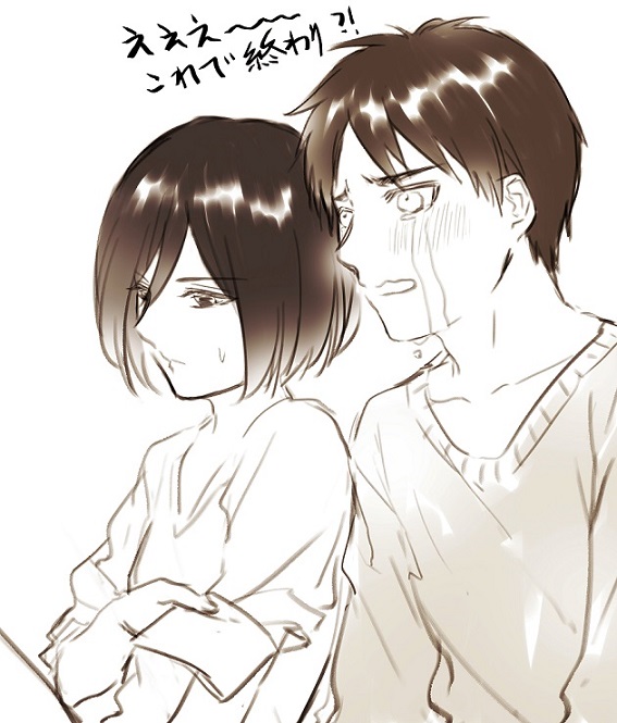 【R18】 ❀エレミカ現パロ漫画✿ page 1 full