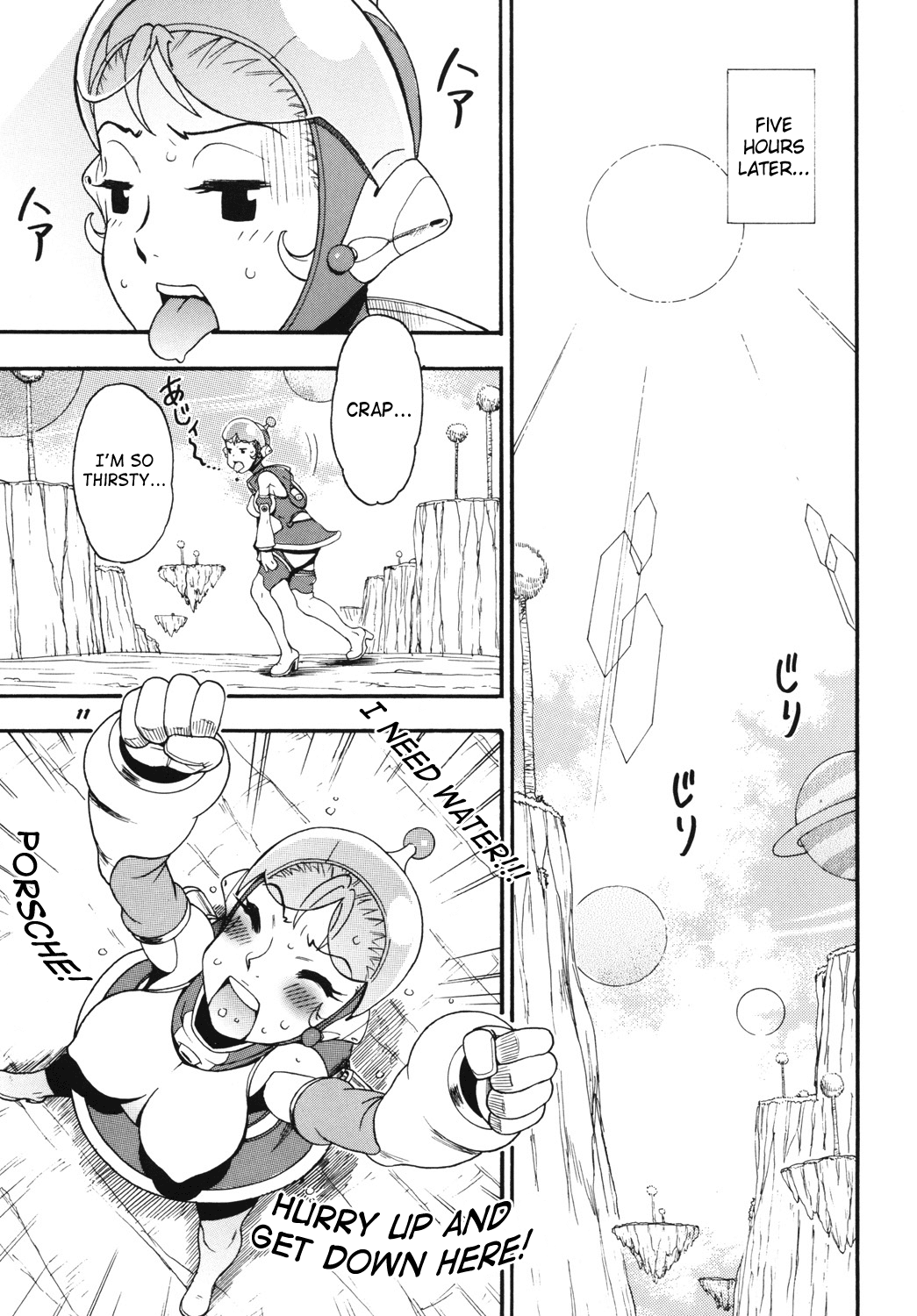 Space Nostalgia 1 page 10 full