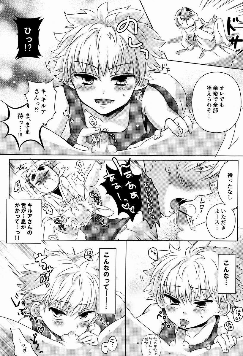 Doki Doki Triangles! page 9 full