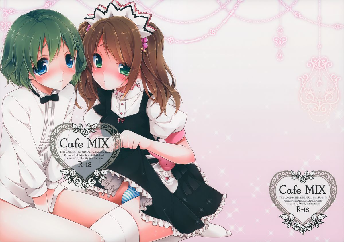 Cafe MIX page 1 full