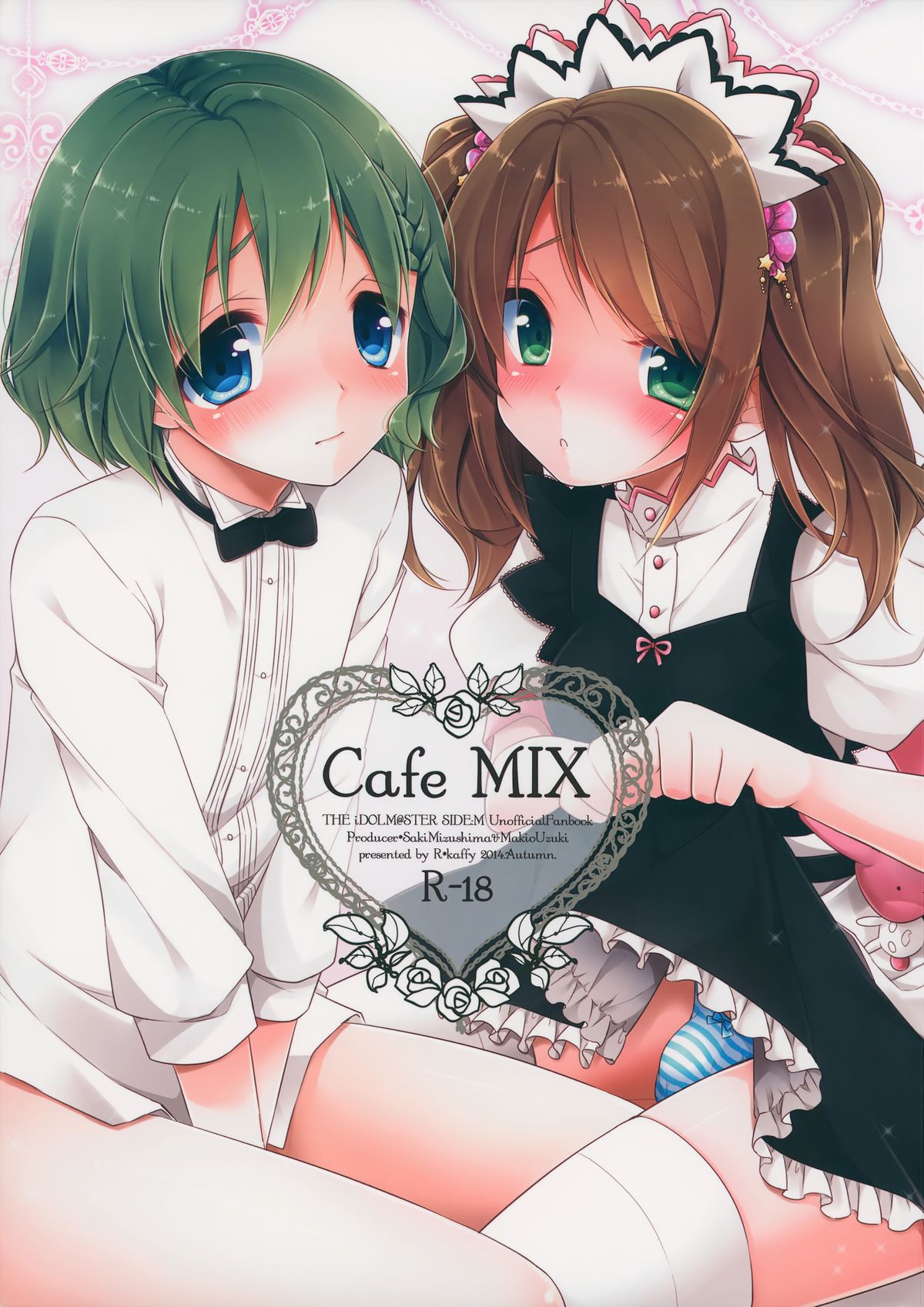 Cafe MIX page 2 full