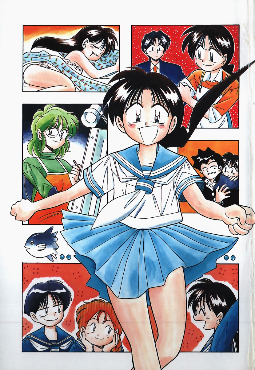 Hayakawa-san to Asobou page 3 full