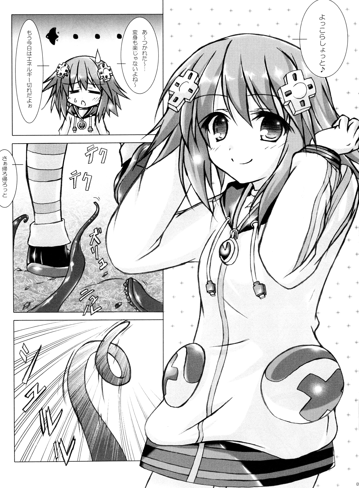 Religious Fanatic page 4 full