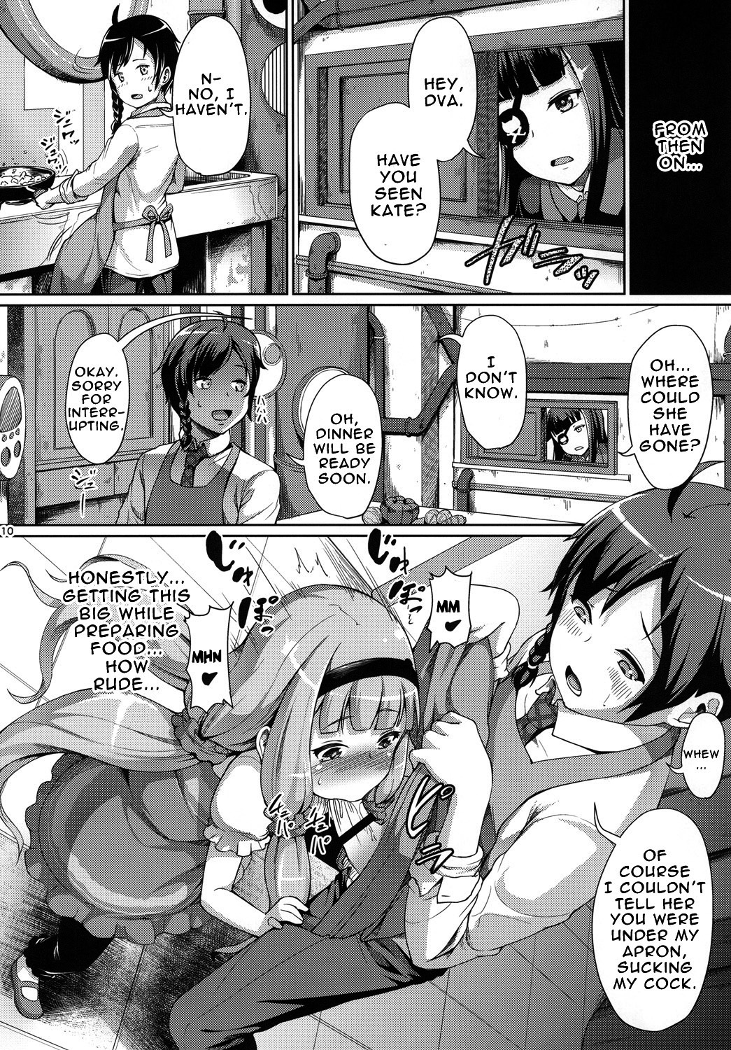 Seifuku sare chattaa... | I've Been Conquered... page 9 full