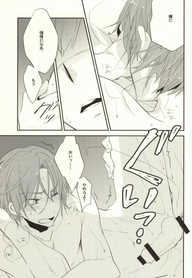 Lasagna Sekai no Karma Jiku page 4 full