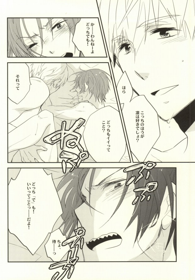 Lasagna Sekai no Karma Jiku page 5 full