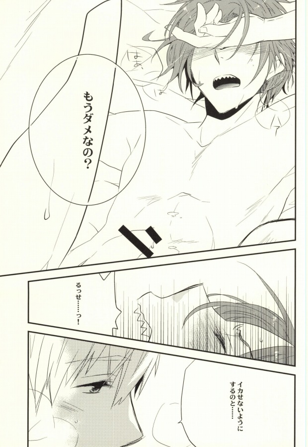 Lasagna Sekai no Karma Jiku page 8 full