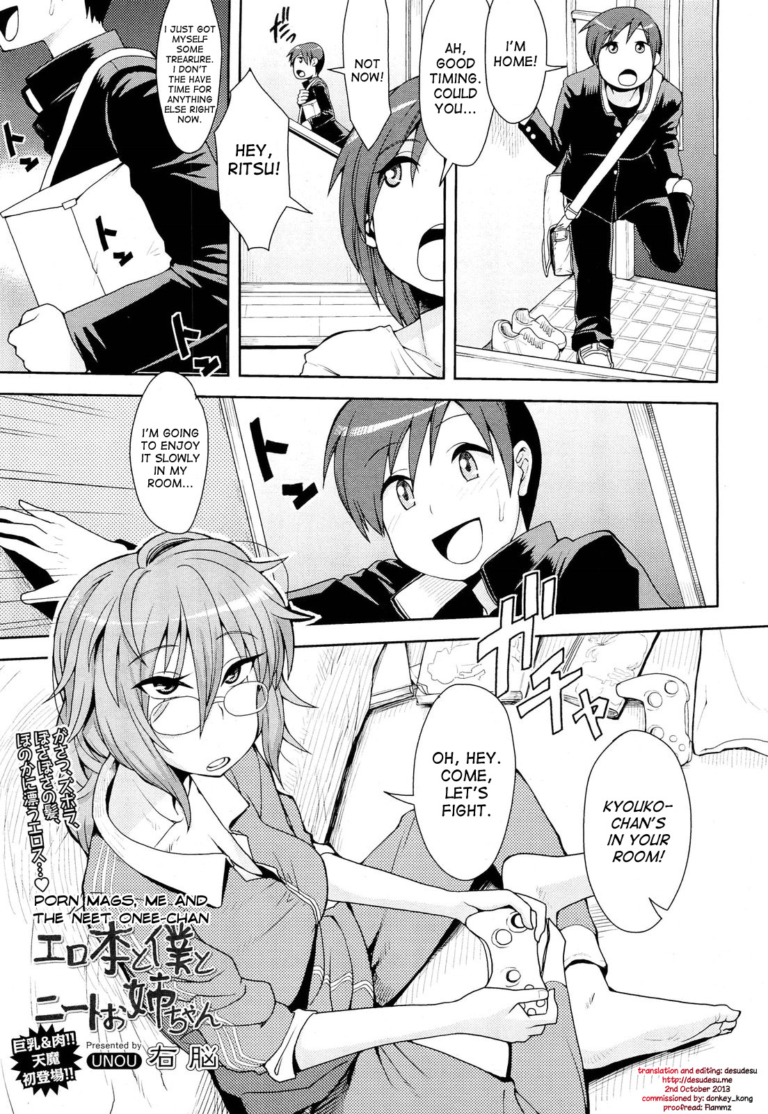 Erohon to Boku to NEET Onee-chan | Porn Mags, Me and The NEET Onee-chan page 1 full