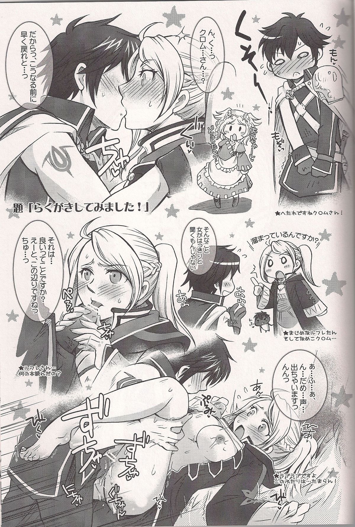 Precious Time page 4 full