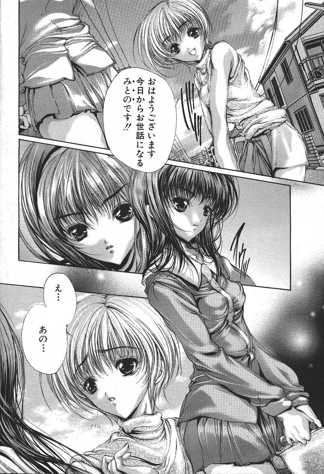 ANGEL Club 1999-11 page 8 full