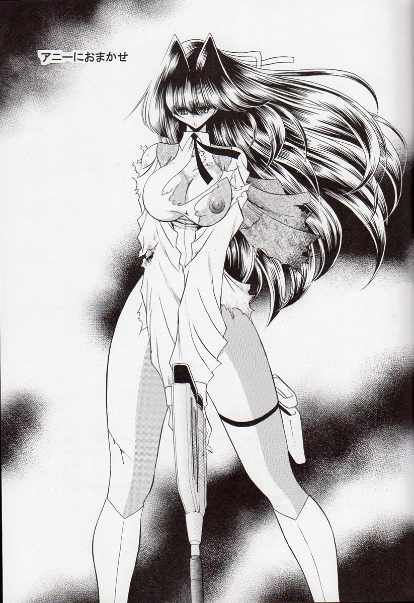 Annie ni Omakase page 2 full