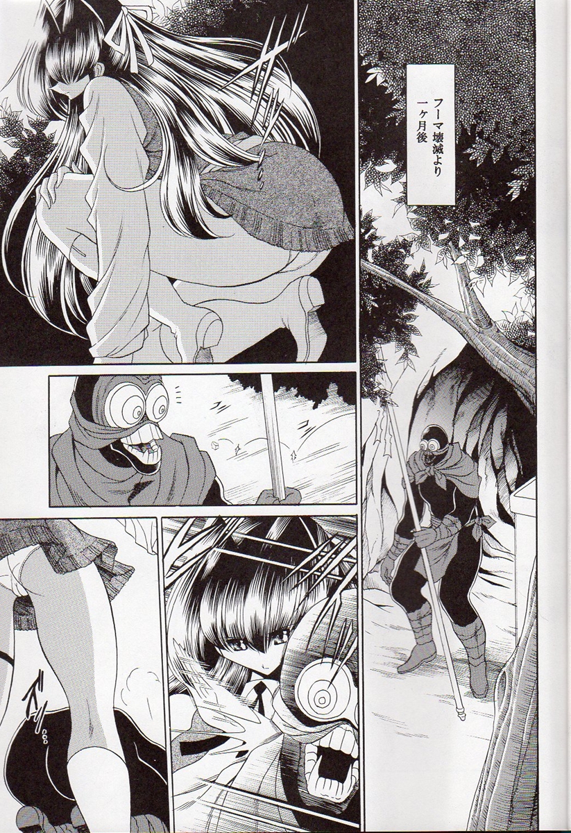 Annie ni Omakase page 4 full