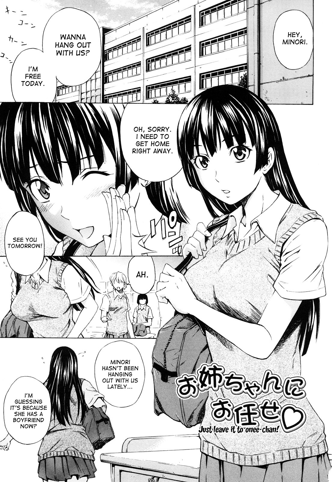 Mitsudaku Kanojo page 6 full