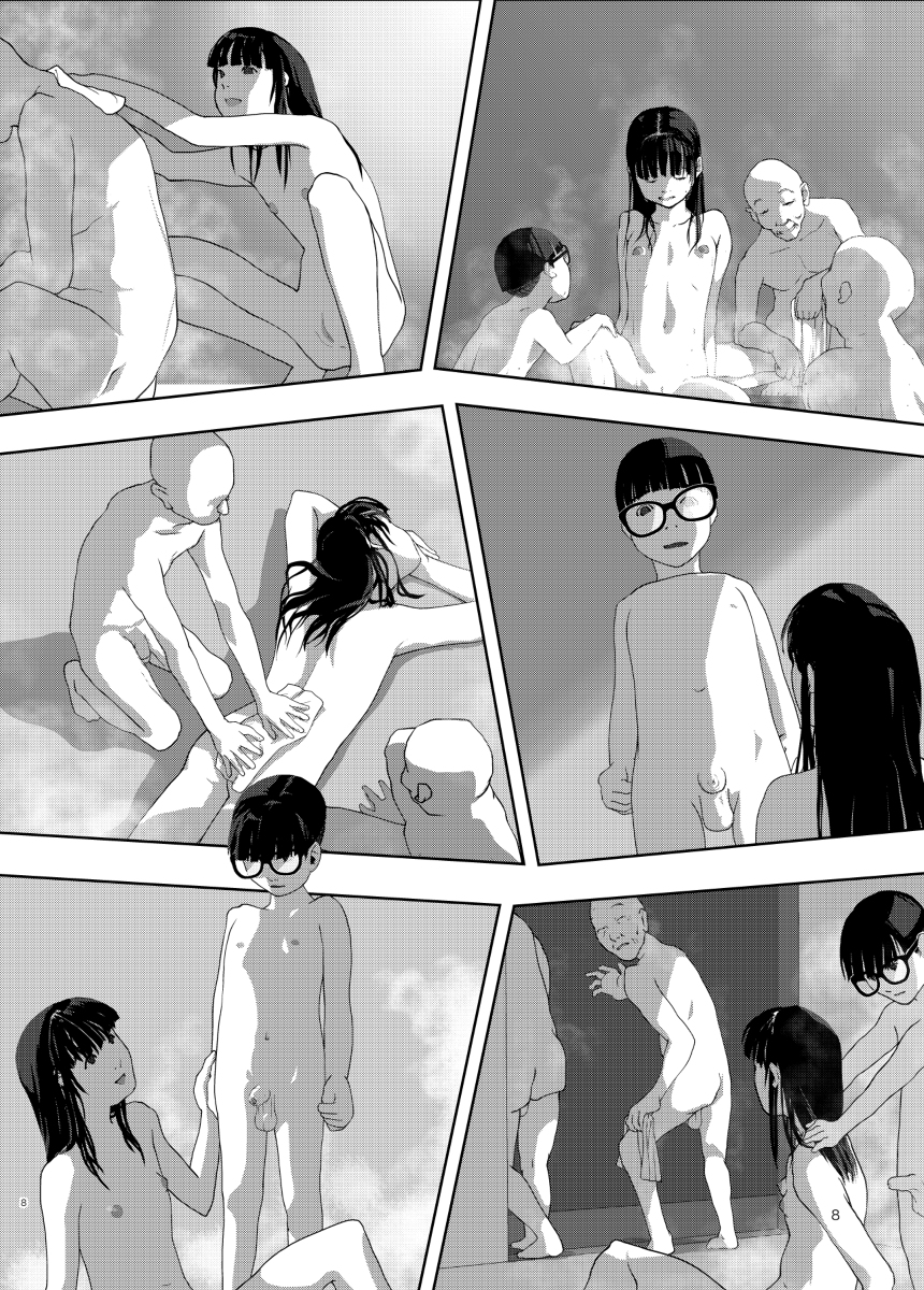 Boku no Sekai-ichi no Oneechan page 7 full