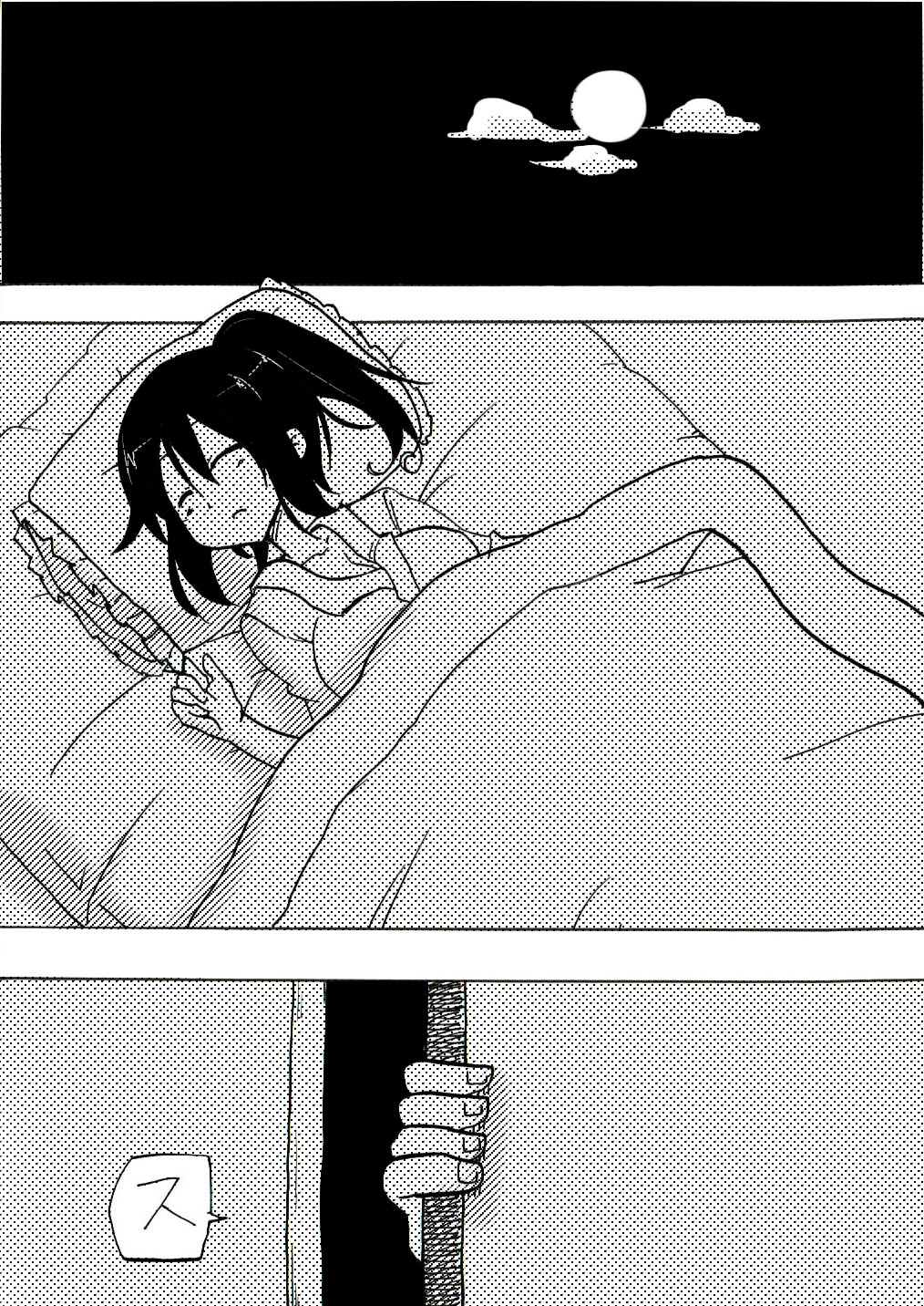 Majime Onee-san ga Shota ni Minkan sareru page 8 full