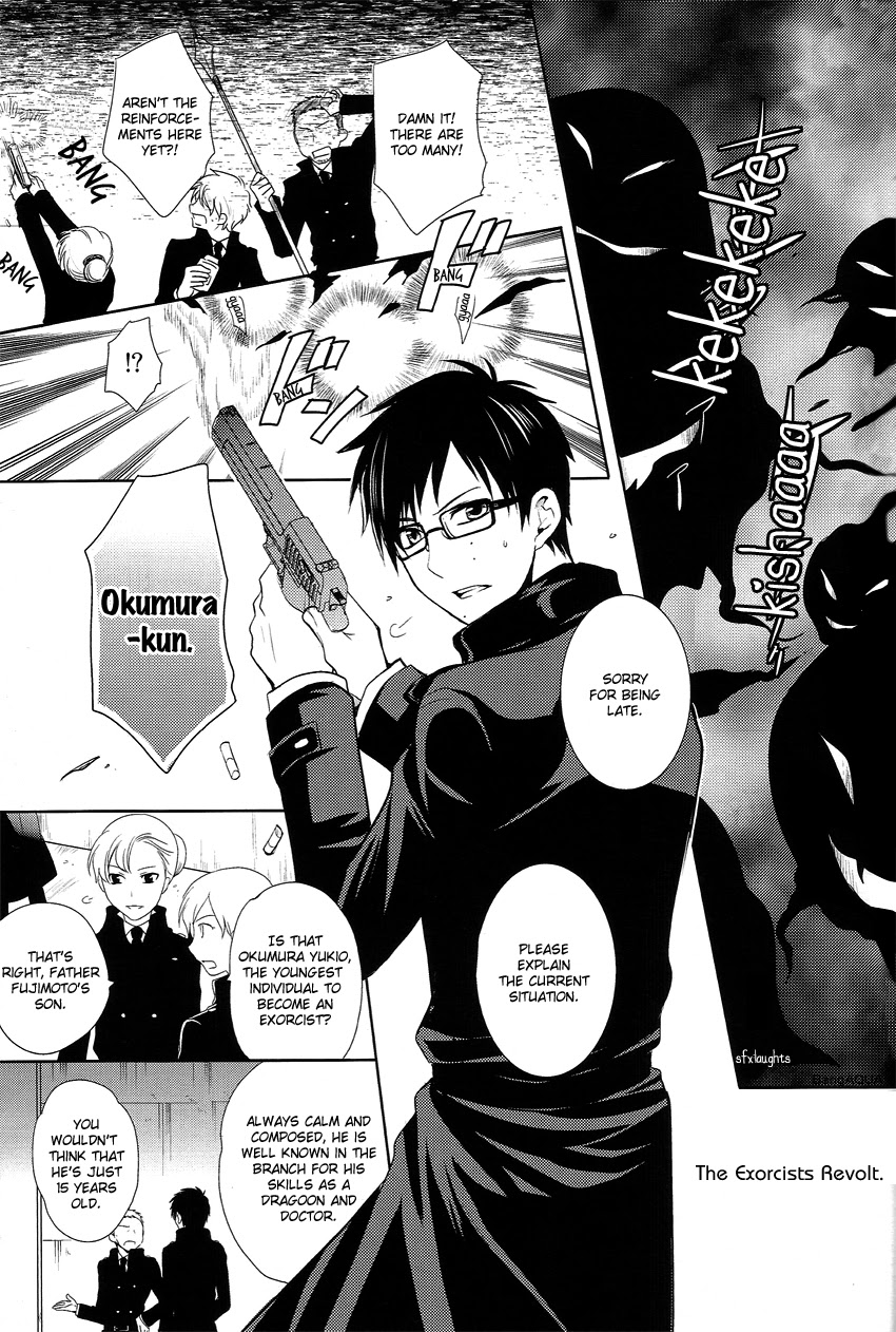 Toaru Ani-Baka no Exorcist. page 4 full